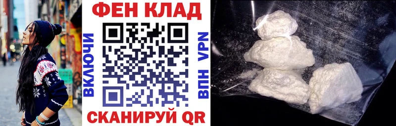 АМФ Premium  дарнет шоп  Карабаш 
