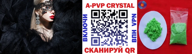 A-PVP СК Карабаш
