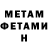 Меф 4 MMC Blues ForEver
