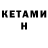 Экстази VHQ Naime Aktas