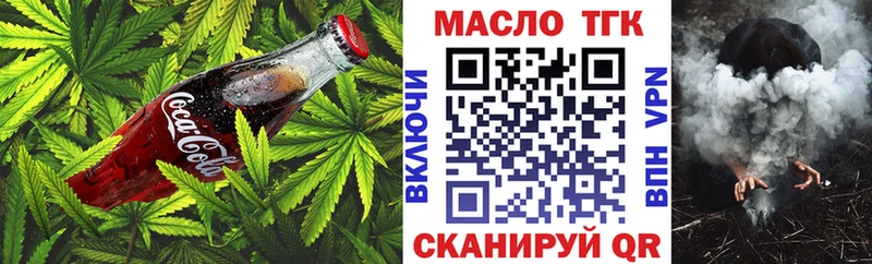 Canna-Cookies марихуана  где купить наркоту  Карабаш 