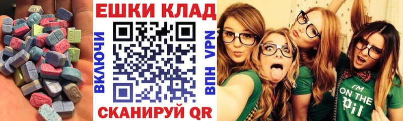 цена наркотик  Карабаш  ЭКСТАЗИ XTC 