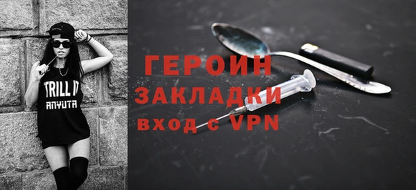 скорость mdpv Верея