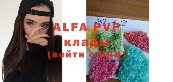 эйфоретик Верхний Тагил