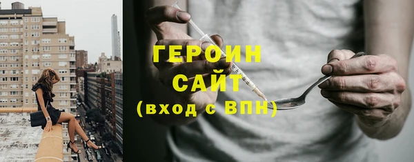 эйфоретик Верхний Тагил