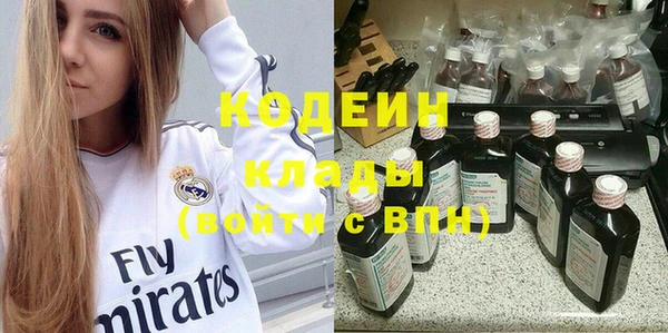 эйфоретик Верхний Тагил