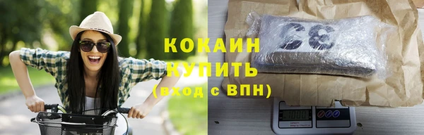 МДМА Волосово