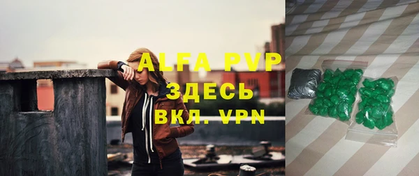 эйфоретик Верхний Тагил