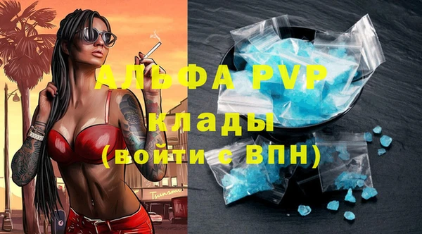 МДМА Волосово