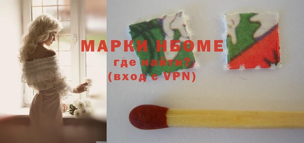 эйфоретик Верхний Тагил
