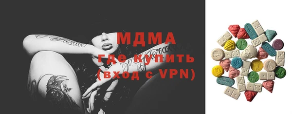 амф Волоколамск
