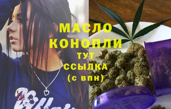 скорость mdpv Верея