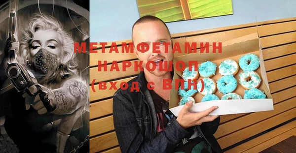 эйфоретик Верхний Тагил