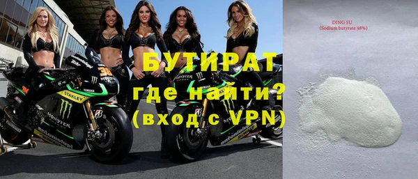 прущий лед Верхнеуральск
