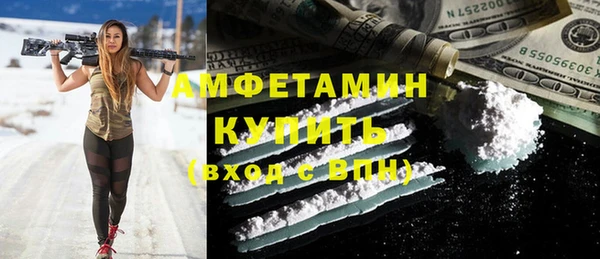 амф Волоколамск