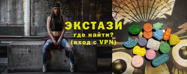 амф Волоколамск