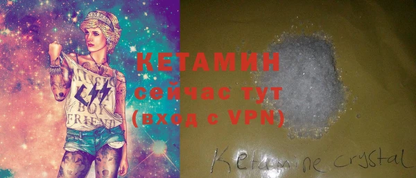 амф Волоколамск