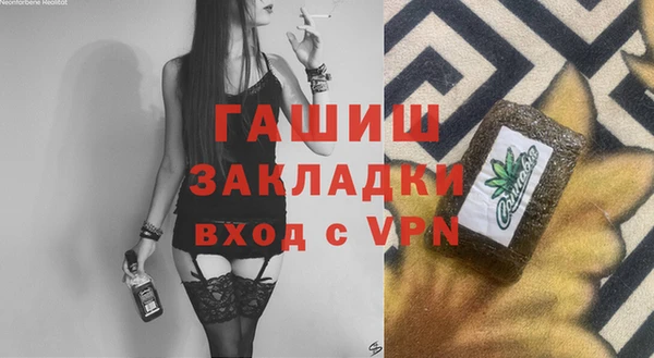 амф Волоколамск