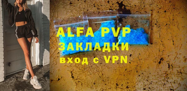 скорость mdpv Верея