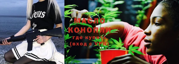 прущий лед Верхнеуральск
