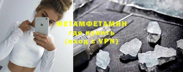эйфоретик Верхний Тагил