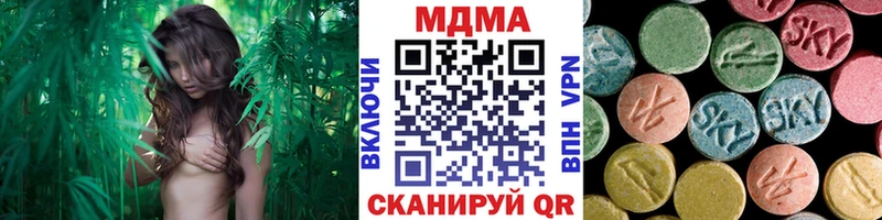 MDMA кристаллы  Карабаш 