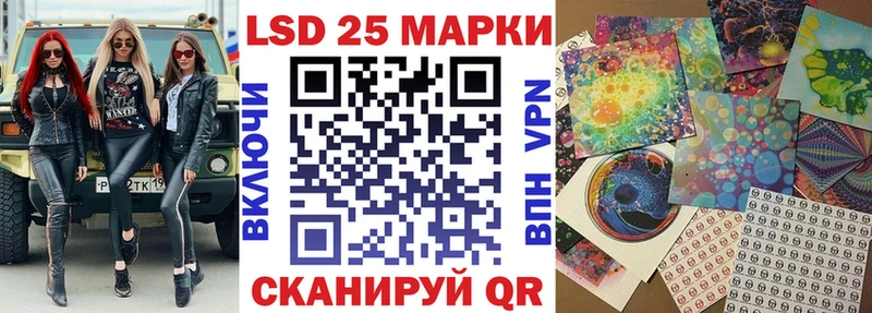 Марки 25I-NBOMe 1500мкг  Карабаш 
