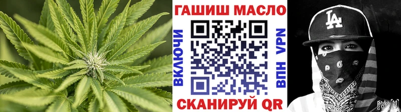 Дистиллят ТГК гашишное масло  Карабаш 